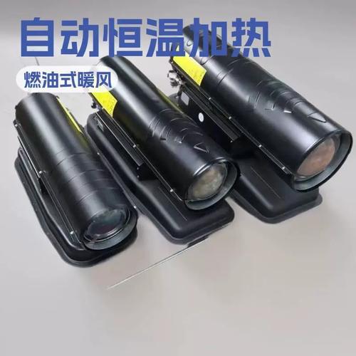 养殖业专用自动恒温加热燃油式暖风机 70kw 电加热暖风机